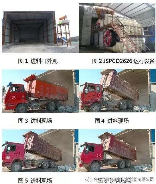 強(qiáng)強(qiáng)聯(lián)手，筑夢(mèng)未來——棗莊鑫金山機(jī)械攜手中電建打造全球砂石骨料夢(mèng)工廠
